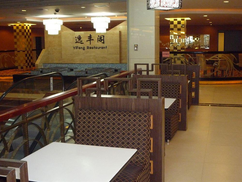 Guangzhou Yifeng Hotel Esterno foto