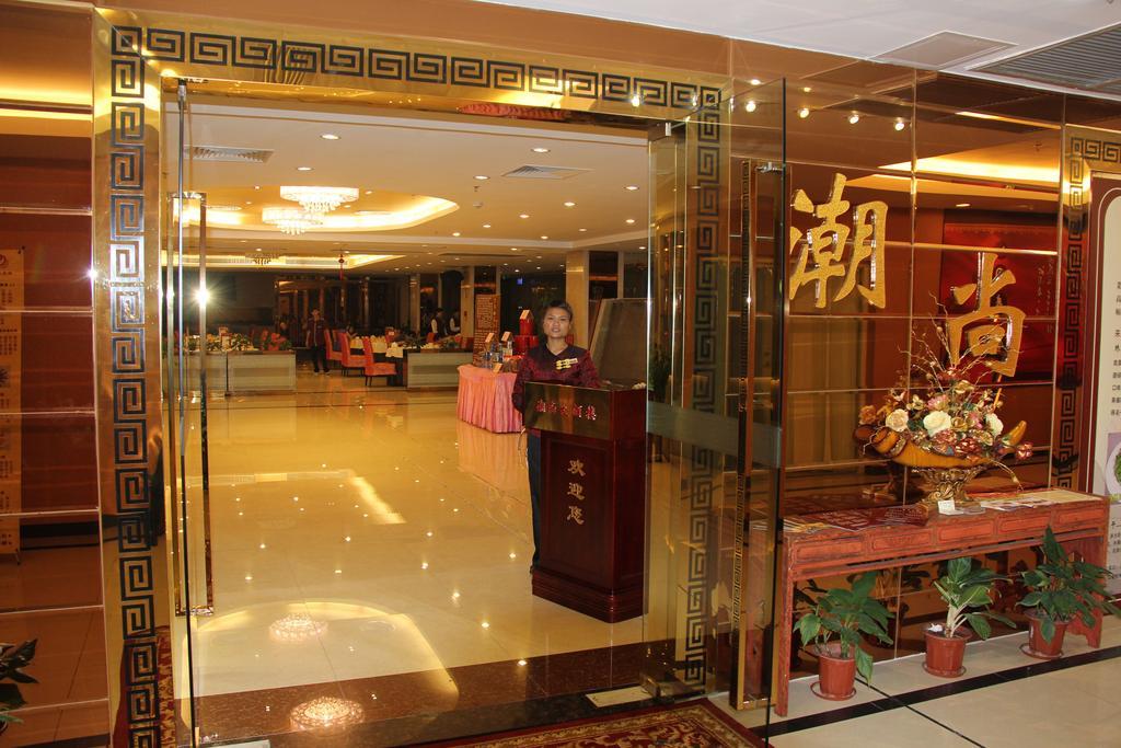 Guangzhou Yifeng Hotel Esterno foto