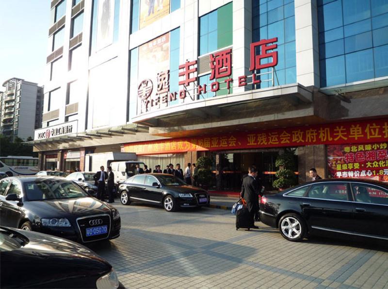 Guangzhou Yifeng Hotel Esterno foto