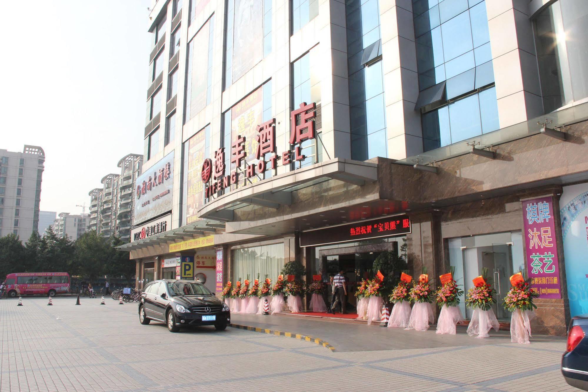Guangzhou Yifeng Hotel Esterno foto